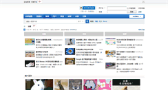Desktop Screenshot of hkz.com