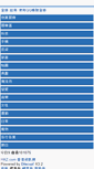 Mobile Screenshot of hkz.com