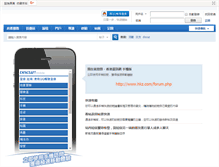 Tablet Screenshot of hkz.com