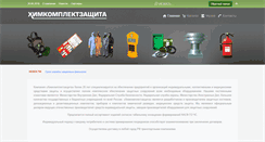 Desktop Screenshot of hkz.ru